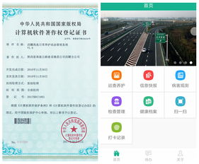 陜西高速集團(tuán)西耀分公司