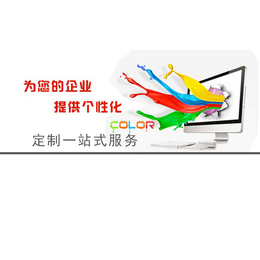 天津網(wǎng)站建設(shè)價(jià)格-天津網(wǎng)站建設(shè)-眾贏天下(多圖)