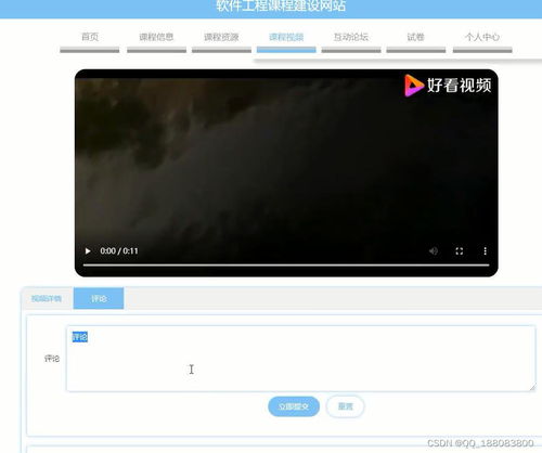 nodejs vue elementui精品課程建設(shè)網(wǎng)站79qc8