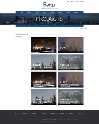 易站云原創作品展示:清潔能源網站案例展|專題/活動|網頁|天津奔唐網絡 - 原創設計作品 