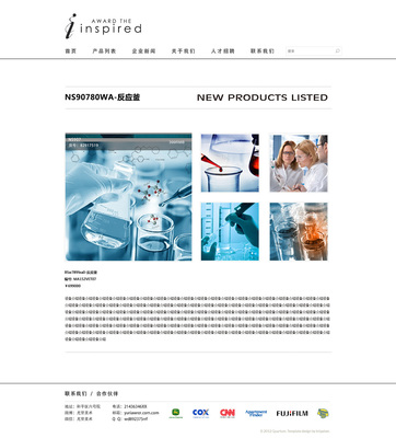 天津網站策劃-奔唐網絡之制藥設備網站案例欣賞!