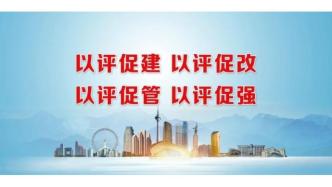 【迎評估 做表率 促發展】數據賦能 煥新啟航 我校召開本科教育教學審核評估網站建設專題推進會