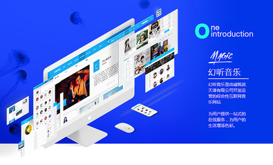 網頁設計作品展|網頁|門戶/社交|天津ui設計培訓 