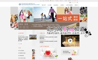 新世界百貨全面的企業(yè)發(fā)展榮獲多項殊榮