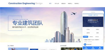 天津和平區勸業場街網站建設信息,天津和平區勸業場街網站設計制作,天津和平區勸業場街網站建設公司 城際分類