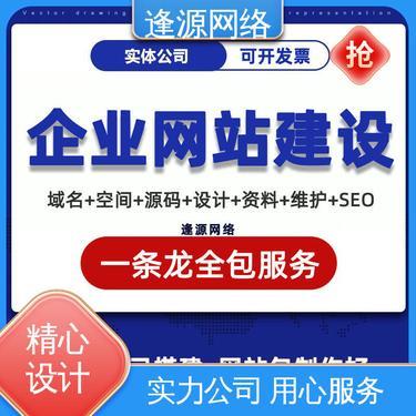 微信公眾號(hào)出售轉(zhuǎn)讓